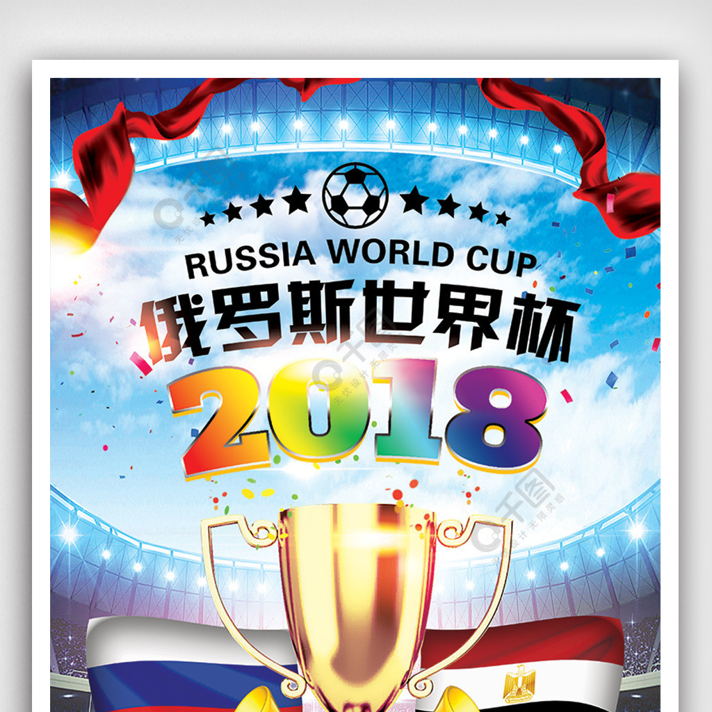 称亮点