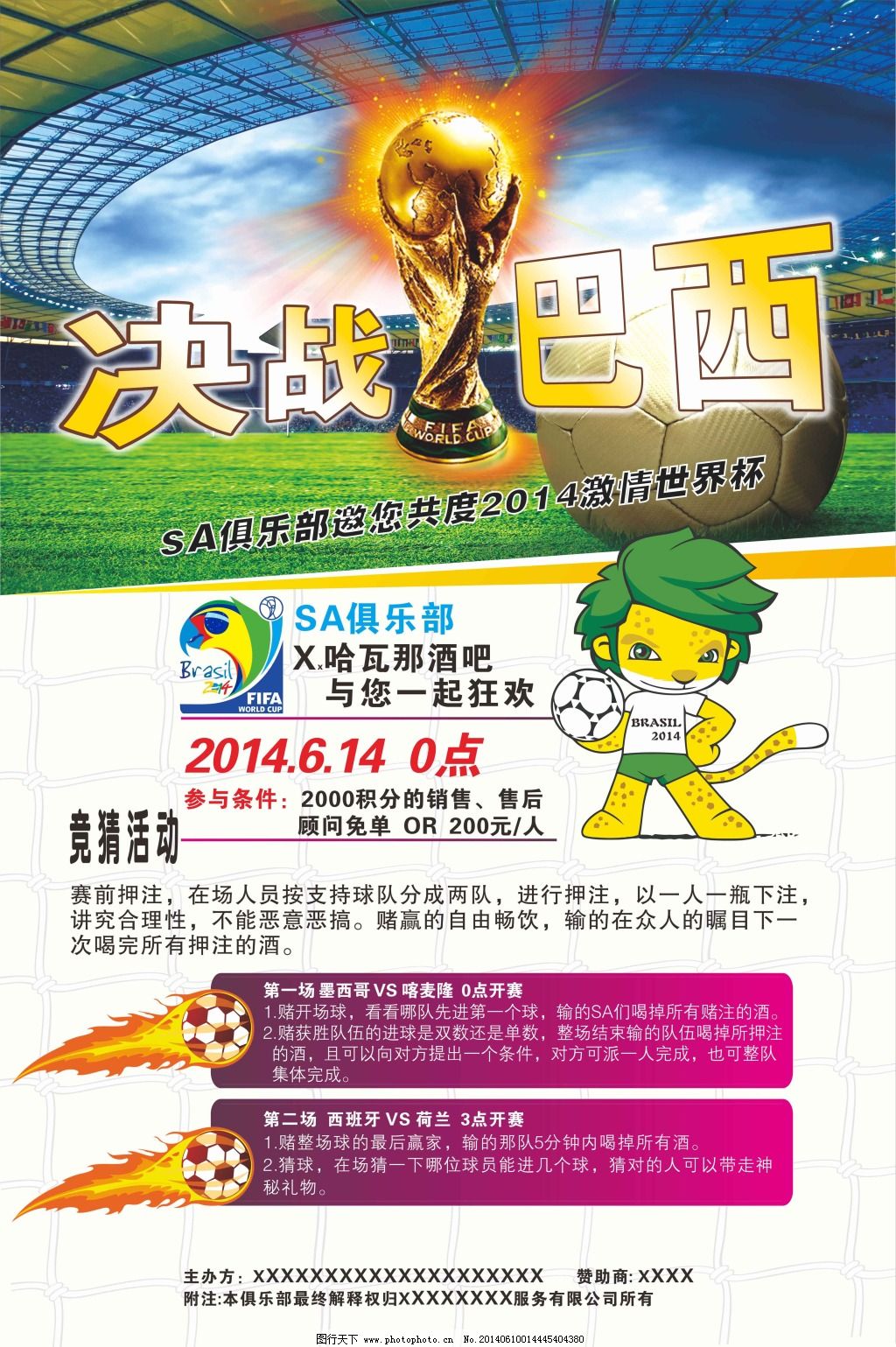 们谈