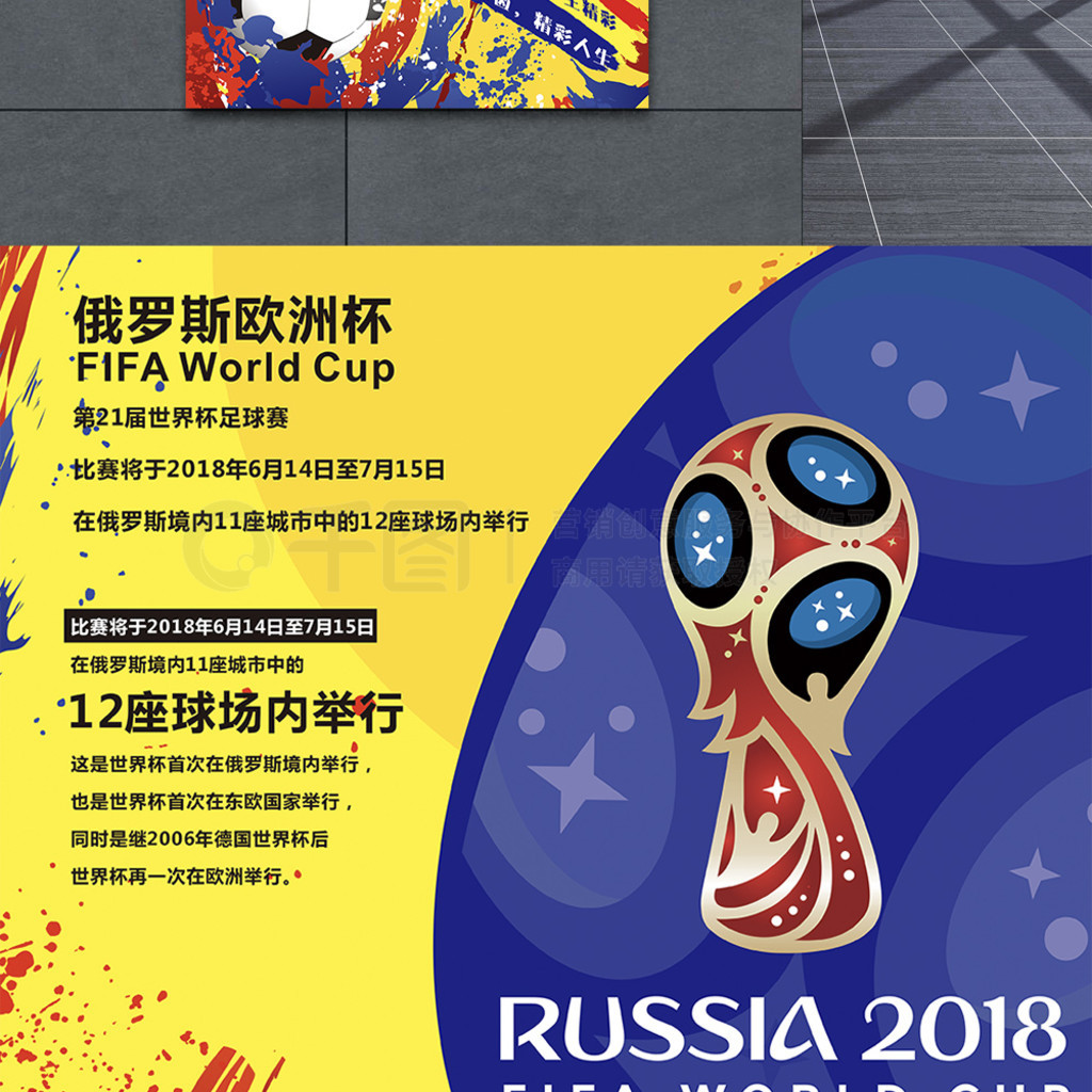 坚实的防