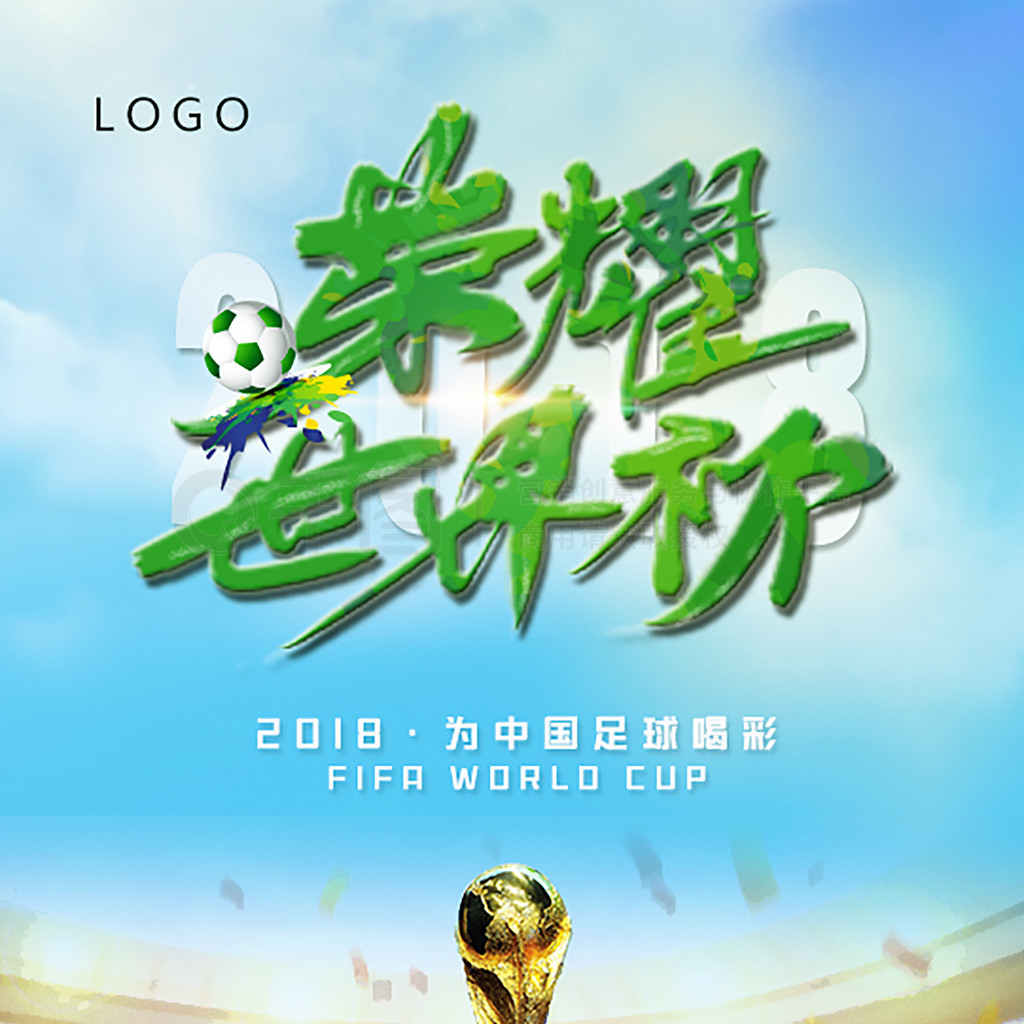 的防守预判