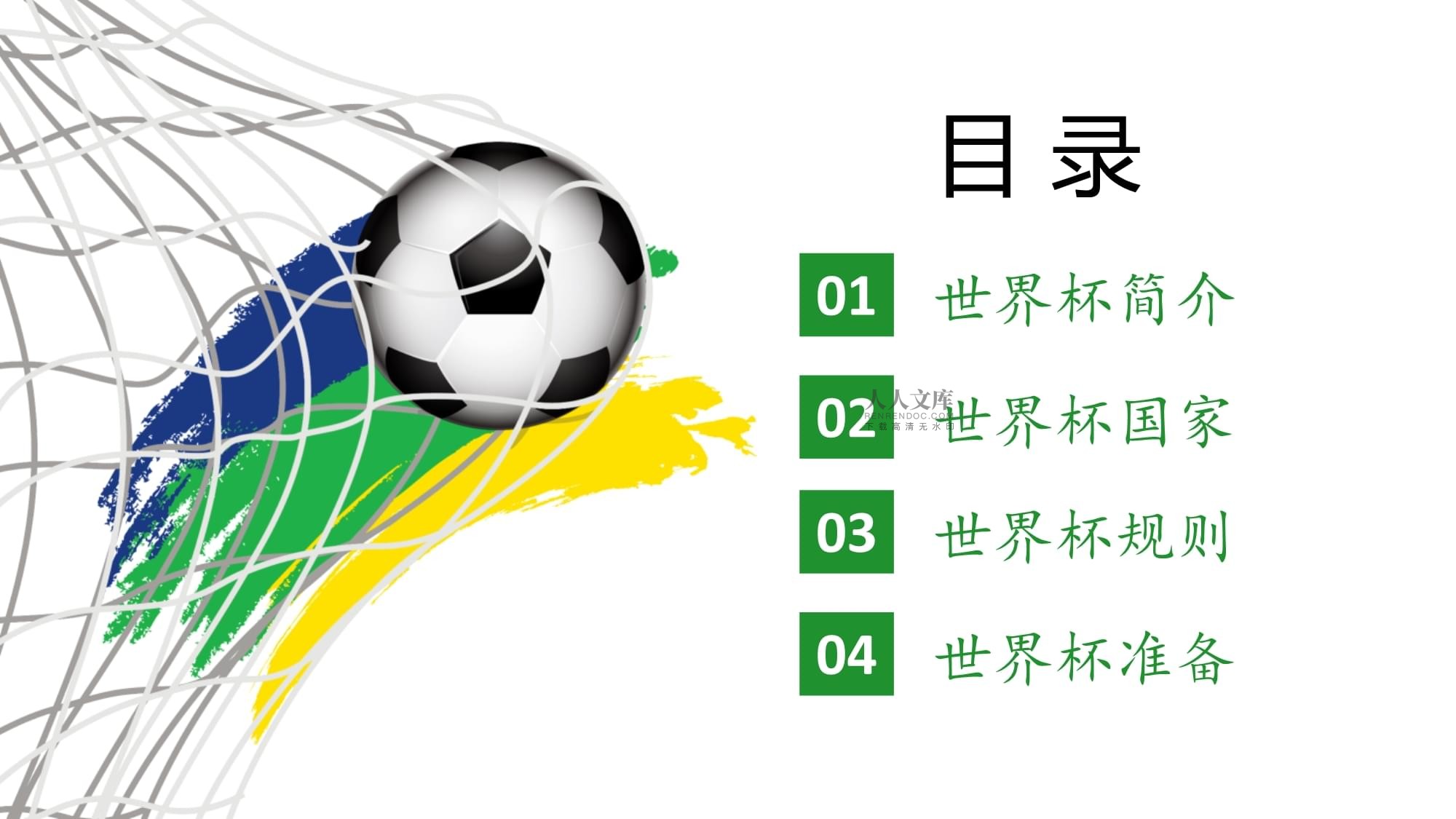 能力他