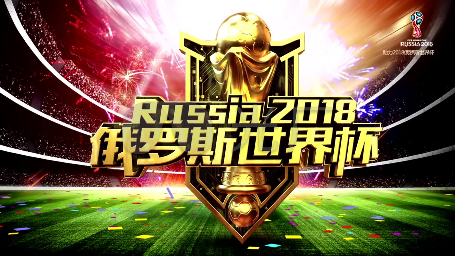队霸榜