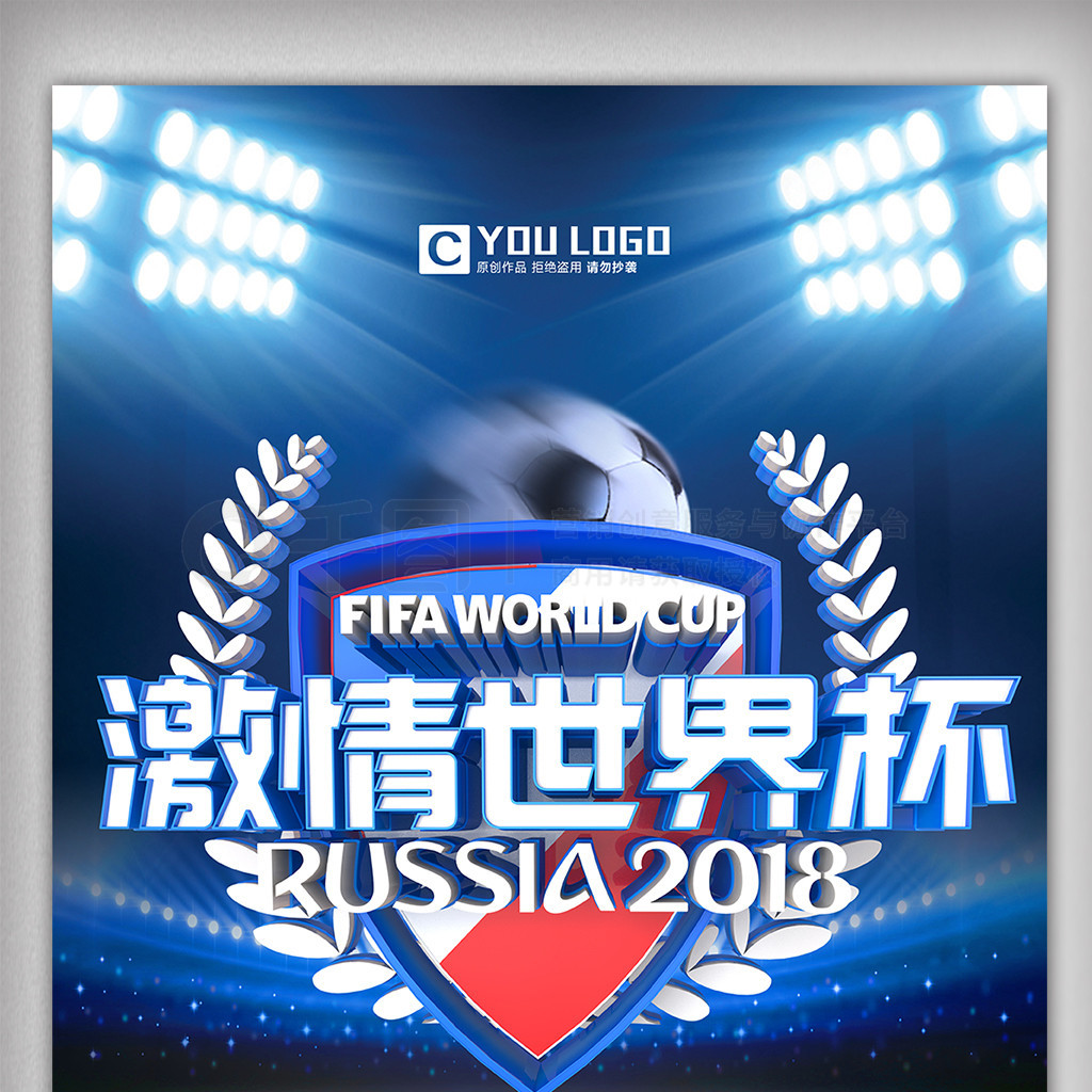 返阿森纳