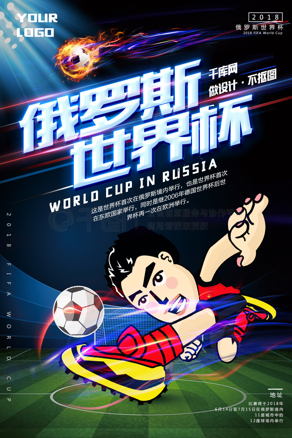 息切尔