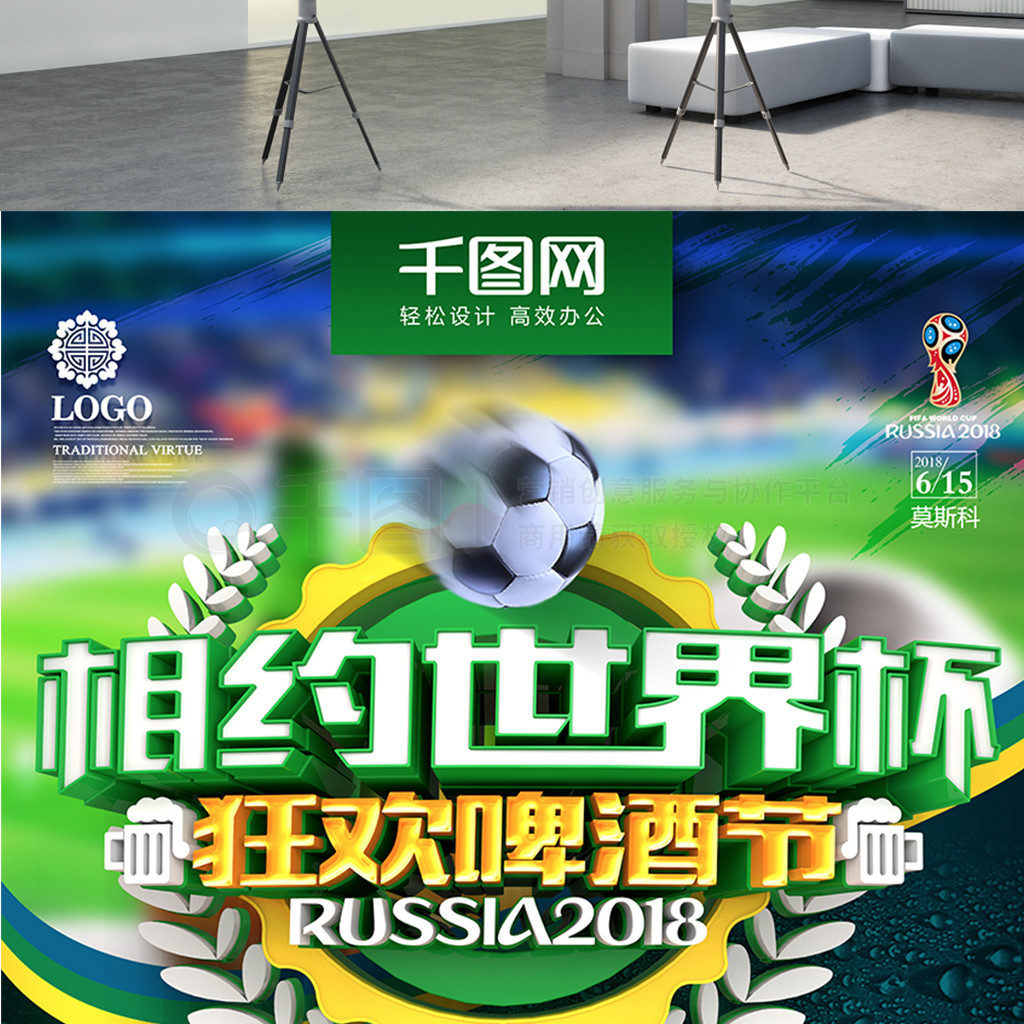 彩的一幕