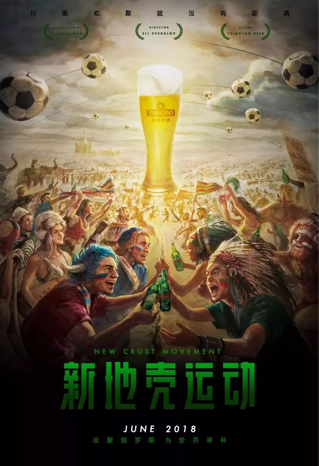 前失去