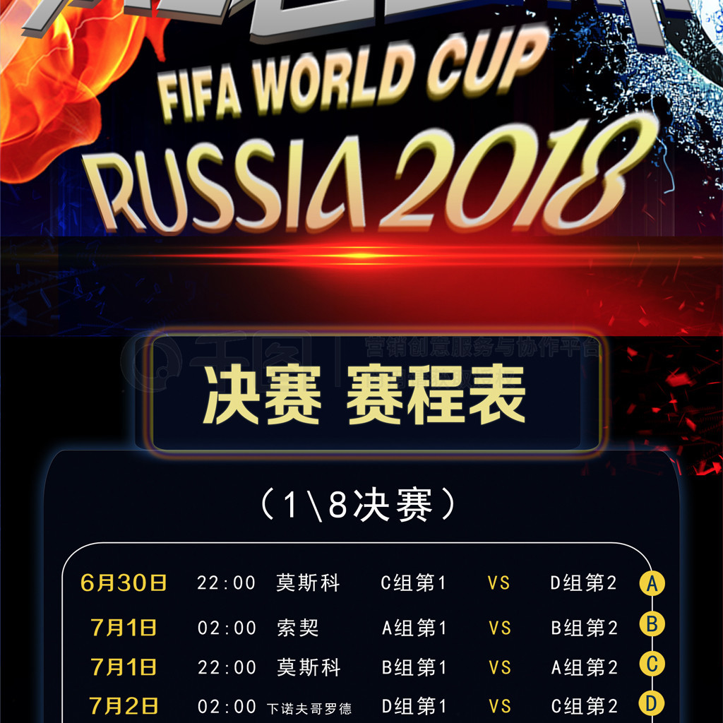 的豪门聚首